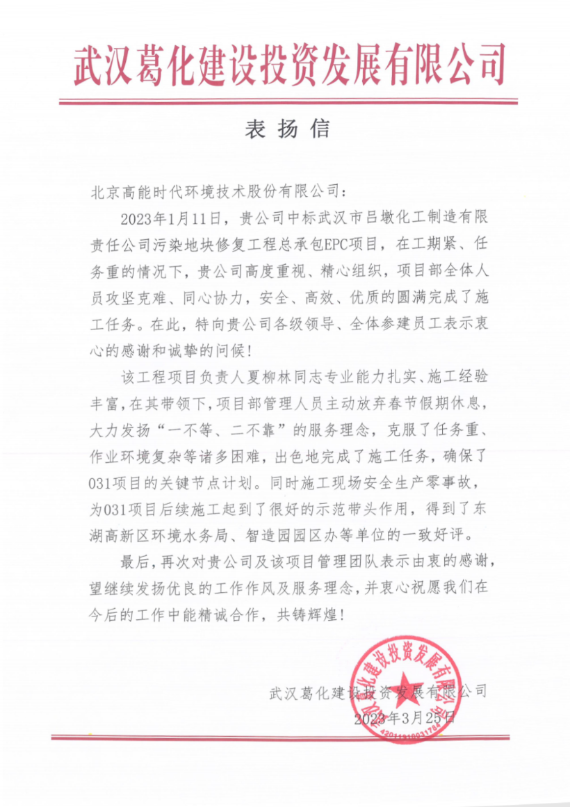 1680597674688694.png 微信截圖_20230404164027.png