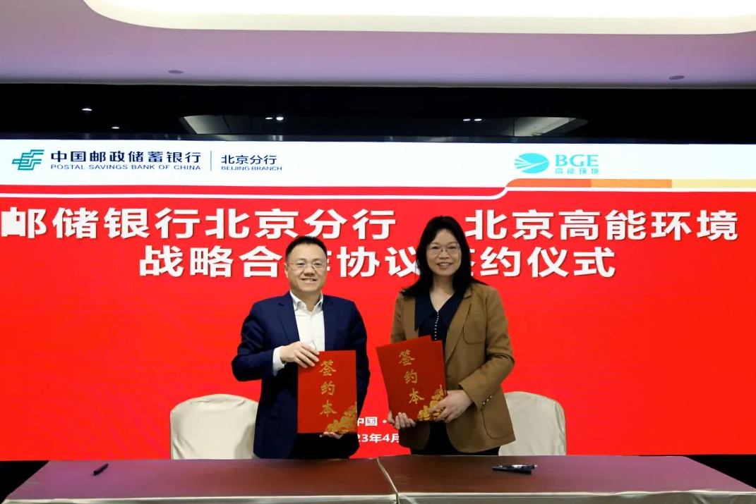 1681460772747519.png 微信截圖_20230414162535.png