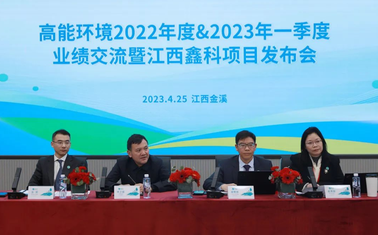 1682584340789115.png 微信截圖_20230427162849.png